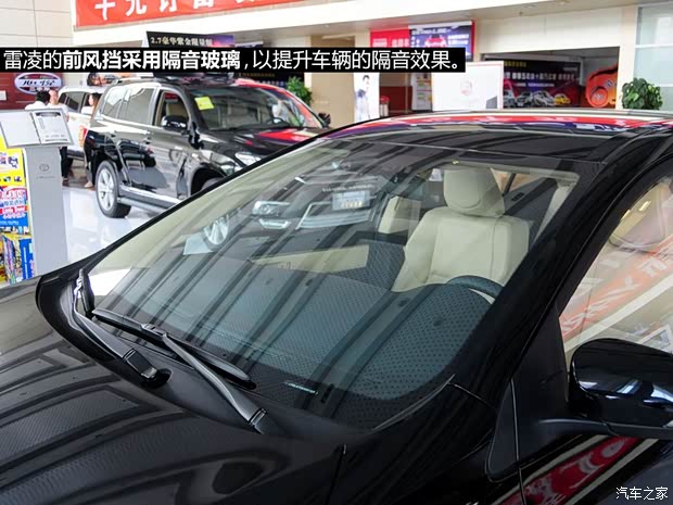 广汽丰田 雷凌 2014款 1.8GS-L CVT领先版 广汽丰田 雷凌 2014款 1.8GS-L CVT领先版