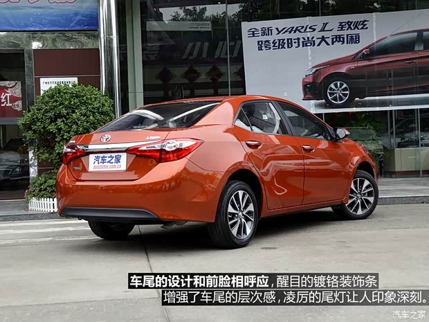 廣汽豐田 雷凌 2014款 1.8GS-L CVT領先版