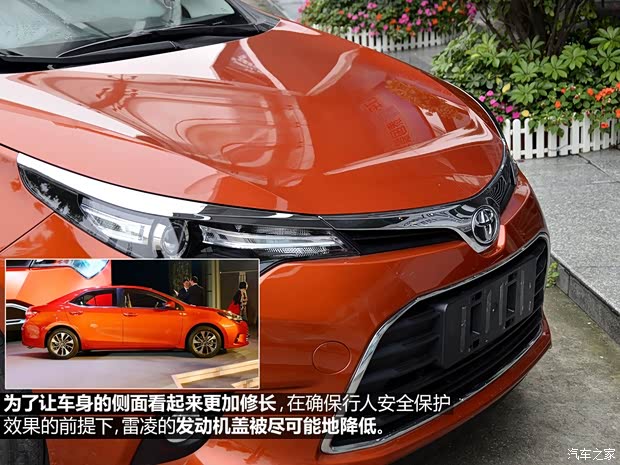 廣汽豐田 雷凌 2014款 1.8GS-L CVT領先版