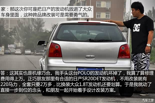 上海大众 POLO 2004款 两厢 1.4L 手动基本型 上海大众 POLO 2004款 两厢 1.4L 手动基本型