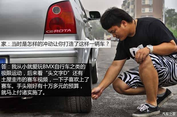 上海大众 POLO 2004款 两厢 1.4L 手动基本型 上海大众 POLO 2004款 两厢 1.4L 手动基本型