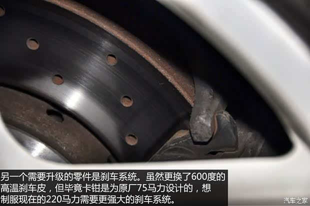 上海大眾 POLO 2004款 兩廂 1.4L 手動基本型