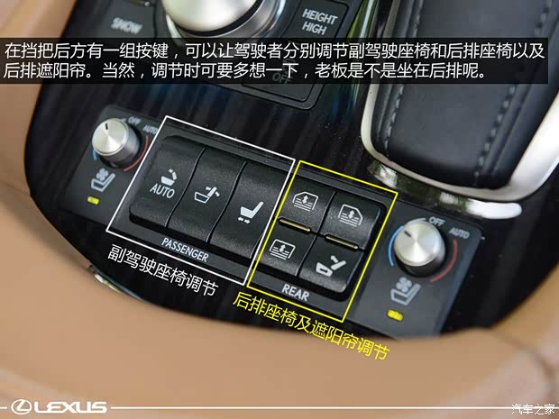 雷克萨斯 雷克萨斯LS 2014款 600hL 雷克萨斯 雷克萨斯LS 2014款 600hL