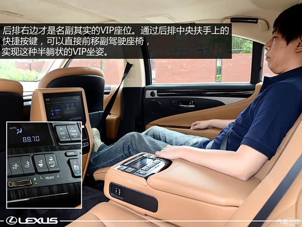 雷克萨斯 雷克萨斯LS 2014款 600hL 雷克萨斯 雷克萨斯LS 2014款 600hL