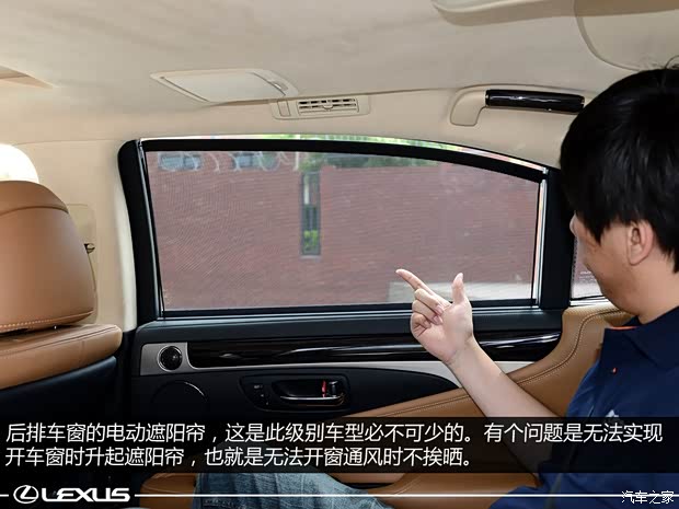 雷克萨斯 雷克萨斯LS 2014款 600hL 雷克萨斯 雷克萨斯LS 2014款 600hL