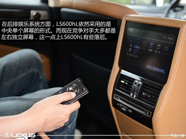 雷克萨斯 雷克萨斯LS 2014款 600hL 雷克萨斯 雷克萨斯LS 2014款 600hL