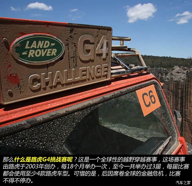 路虎 第二代發(fā)現(xiàn) 以往經(jīng)典款