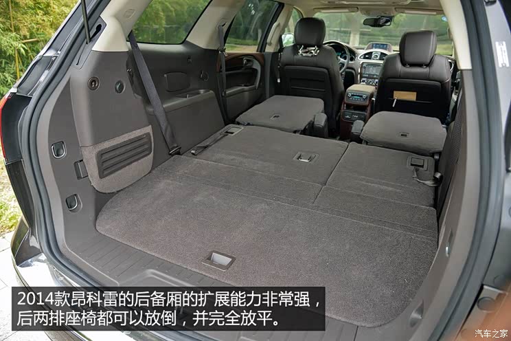 别克(进口) 昂科雷 2014款 3.6L 四驱智享旗舰型