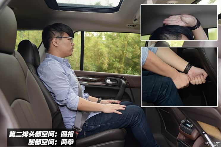 别克(进口) 昂科雷 2014款 3.6L 四驱智享旗舰型