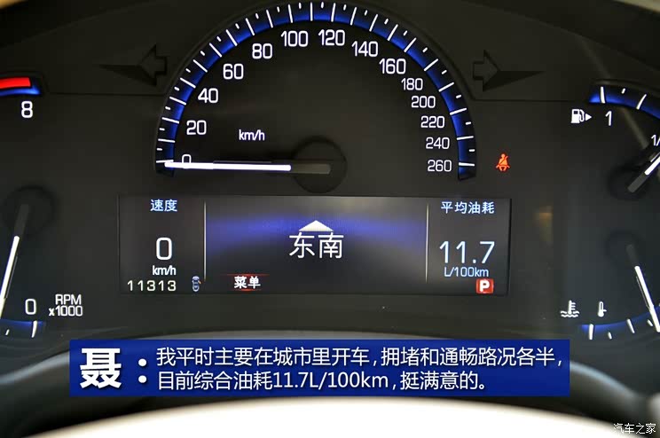 通用凯迪拉克 凯迪拉克XTS 2013款 28T 舒适型