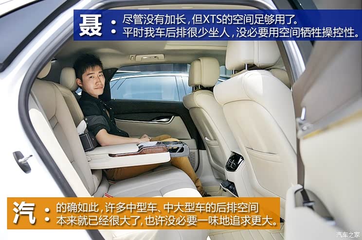 通用凯迪拉克 凯迪拉克XTS 2013款 28T 舒适型