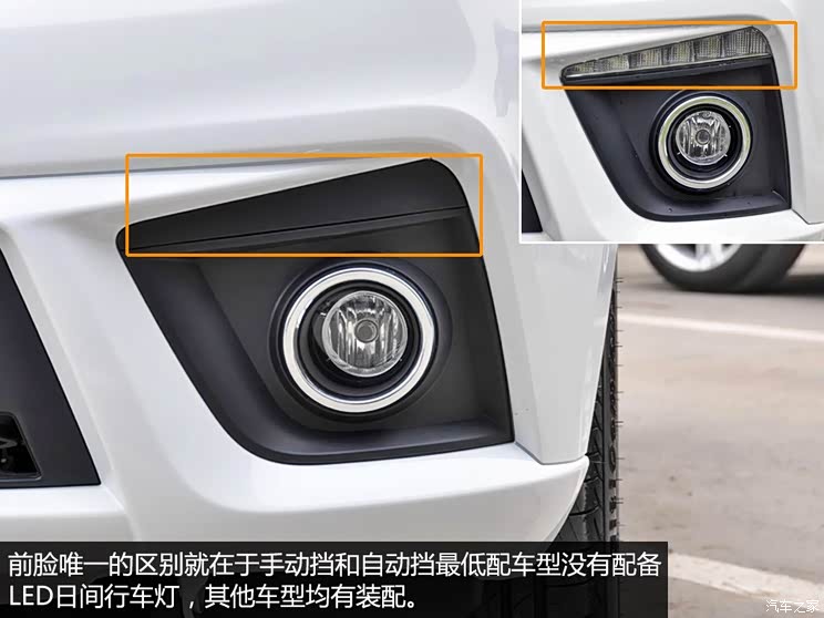 奇瑞汽车 瑞虎3 2014款 1.6L 手动风尚版 奇瑞汽车 瑞虎3 2014款 1.6L 手动风尚版