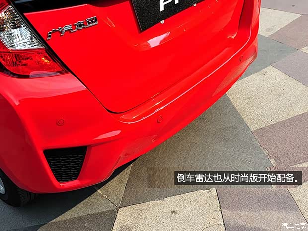 广汽本田 飞度 2014款 1.5L SE CVT时尚型