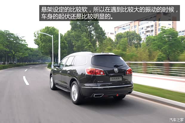 別克(進口) 昂科雷 2014款 3.6L 四驅智享旗艦型