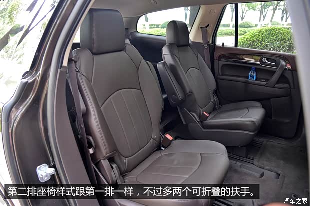 別克(進口) 昂科雷 2014款 3.6L 四驅智享旗艦型