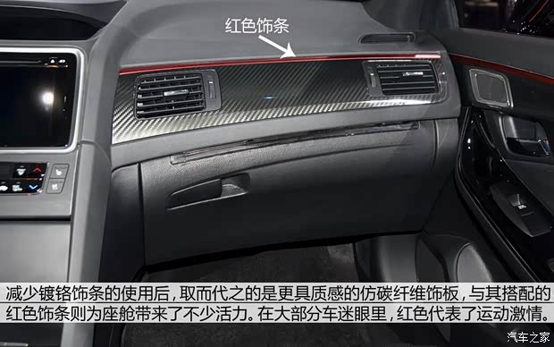 東風(fēng)本田 思鉑睿 2014款 概念版 東風(fēng)本田 思鉑睿 2014款 概念版