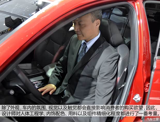 東風(fēng)本田 思鉑睿 2014款 概念版 東風(fēng)本田 思鉑睿 2014款 概念版