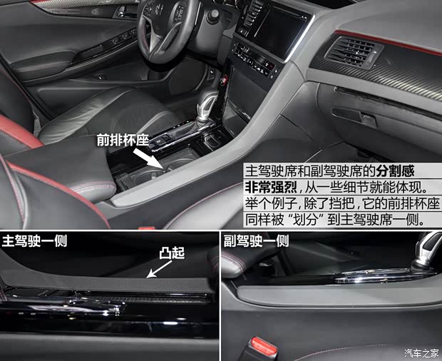 東風(fēng)本田 思鉑睿 2014款 概念版 東風(fēng)本田 思鉑睿 2014款 概念版