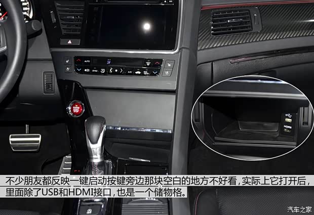 东风本田 思铂睿 2014款 概念版 东风本田 思铂睿 2014款 概念版