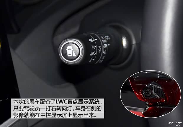 东风本田 思铂睿 2014款 概念版 东风本田 思铂睿 2014款 概念版