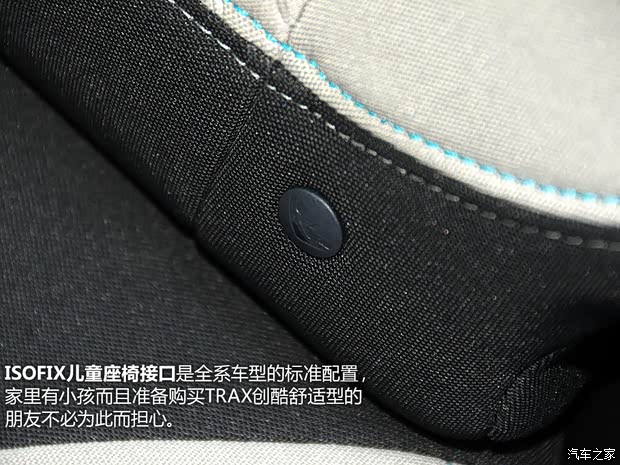 通用雪佛兰 TRAX创酷 2014款 1.4T 手动两驱舒适型