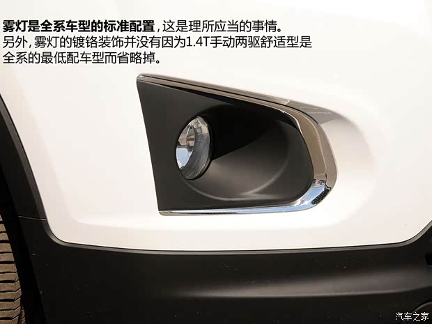 通用雪佛兰 TRAX创酷 2014款 1.4T 手动两驱舒适型 通用雪佛兰 TRAX创酷 2014款 1.4T 手动两驱舒适型