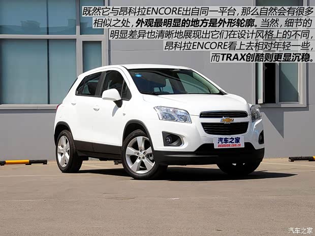 通用雪佛兰 TRAX创酷 2014款 1.4T 手动两驱舒适型 通用雪佛兰 TRAX创酷 2014款 1.4T 手动两驱舒适型