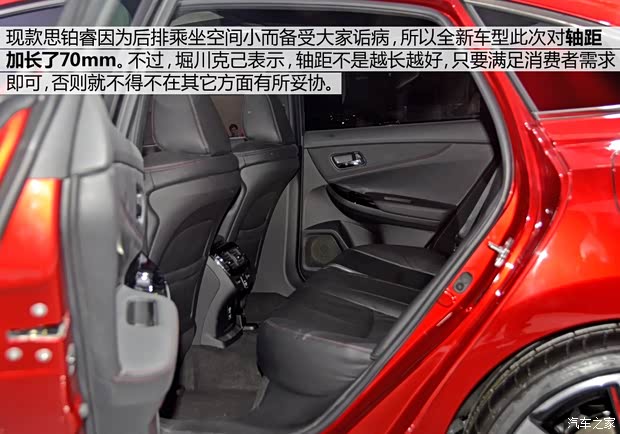 东风本田 思铂睿 2014款 概念版 东风本田 思铂睿 2014款 概念版