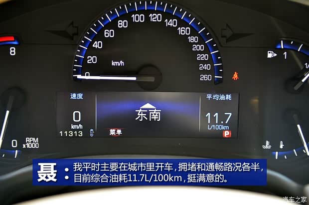通用凯迪拉克 凯迪拉克XTS 2013款 28T 舒适型 通用凯迪拉克 凯迪拉克XTS 2013款 28T 舒适型