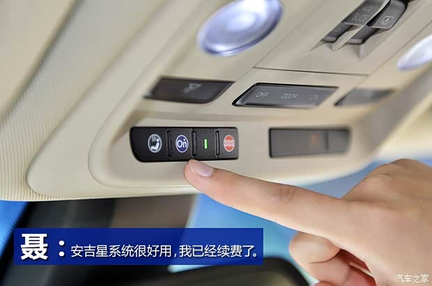 通用凯迪拉克 凯迪拉克XTS 2013款 28T 舒适型 通用凯迪拉克 凯迪拉克XTS 2013款 28T 舒适型