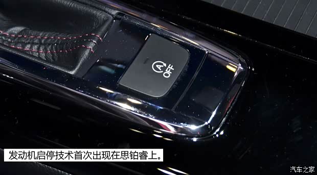 东风本田 思铂睿 2014款 概念版 东风本田 思铂睿 2014款 概念版