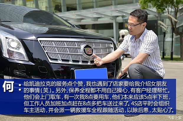 通用凯迪拉克 凯迪拉克XTS 2013款 36S 铂金版 通用凯迪拉克 凯迪拉克XTS 2013款 36S 铂金版