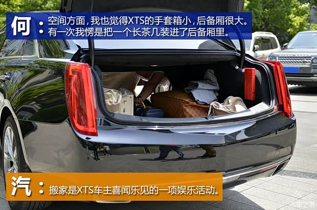 通用凯迪拉克 凯迪拉克XTS 2013款 36S 铂金版 通用凯迪拉克 凯迪拉克XTS 2013款 36S 铂金版