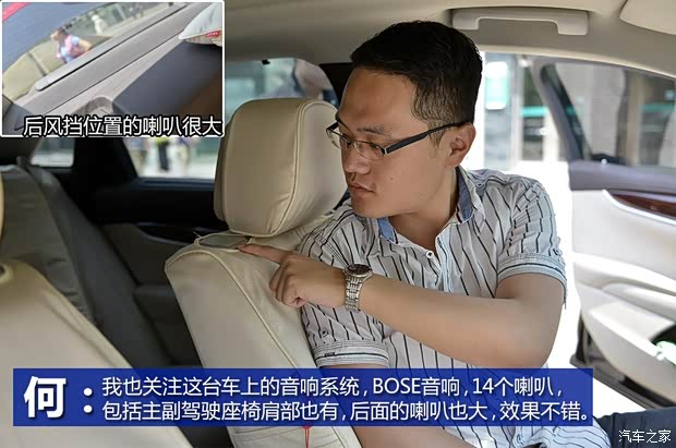 通用凯迪拉克 凯迪拉克XTS 2013款 36S 铂金版 通用凯迪拉克 凯迪拉克XTS 2013款 36S 铂金版