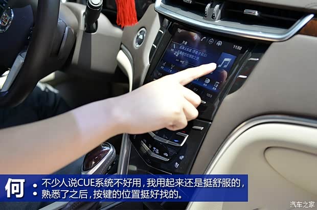 通用凯迪拉克 凯迪拉克XTS 2013款 36S 铂金版 通用凯迪拉克 凯迪拉克XTS 2013款 36S 铂金版