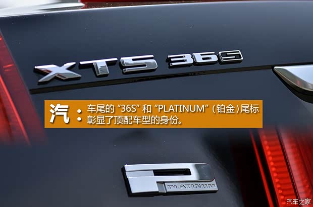 通用凯迪拉克 凯迪拉克XTS 2013款 36S 铂金版 通用凯迪拉克 凯迪拉克XTS 2013款 36S 铂金版