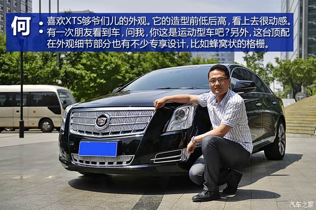 通用凯迪拉克 凯迪拉克XTS 2013款 36S 铂金版 通用凯迪拉克 凯迪拉克XTS 2013款 36S 铂金版