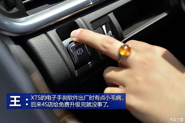 通用凯迪拉克 凯迪拉克XTS 2013款 28T 豪华型 通用凯迪拉克 凯迪拉克XTS 2013款 28T 豪华型