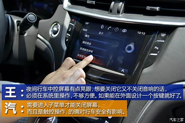 通用凯迪拉克 凯迪拉克XTS 2013款 28T 豪华型 通用凯迪拉克 凯迪拉克XTS 2013款 28T 豪华型