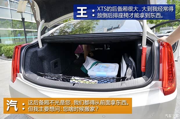 通用凯迪拉克 凯迪拉克XTS 2013款 28T 豪华型 通用凯迪拉克 凯迪拉克XTS 2013款 28T 豪华型