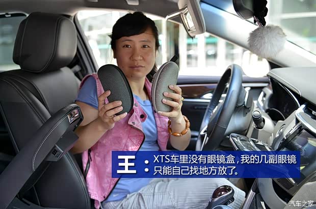 通用凯迪拉克 凯迪拉克XTS 2013款 28T 豪华型 通用凯迪拉克 凯迪拉克XTS 2013款 28T 豪华型