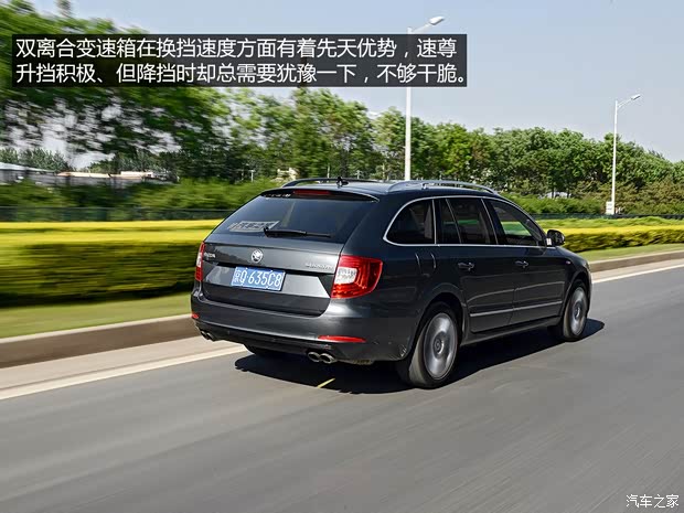 斯柯达(进口) 速尊 2014款 2.0TSI L&K限量版 斯柯达(进口) 速尊 2014款 2.0TSI L&K限量版