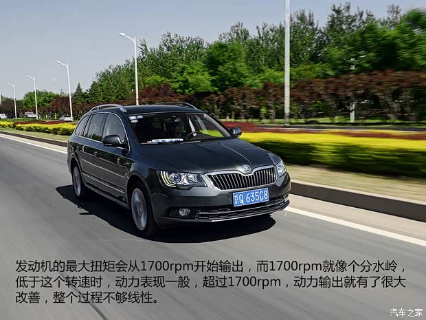 斯柯达(进口) 速尊 2014款 2.0TSI L&K限量版 斯柯达(进口) 速尊 2014款 2.0TSI L&K限量版