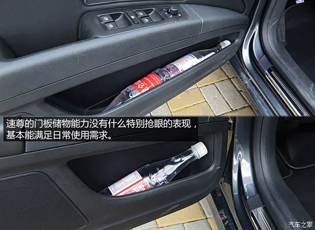 斯柯达(进口) 速尊 2014款 2.0TSI L&K限量版 斯柯达(进口) 速尊 2014款 2.0TSI L&K限量版
