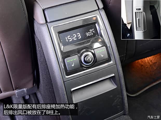 斯柯达(进口) 速尊 2014款 2.0TSI L&K限量版 斯柯达(进口) 速尊 2014款 2.0TSI L&K限量版