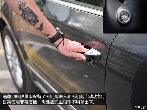 斯柯達(dá)(進(jìn)口) 速尊 2014款 2.0TSI L&K限量版