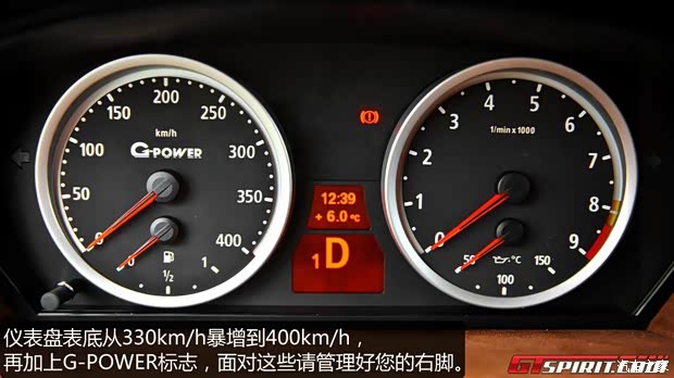 宝马M 宝马M5 2008款 M5旅行版