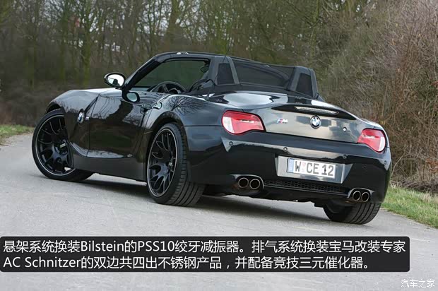 宝马(进口) 宝马Z4 2007款 3.0si双门跑车