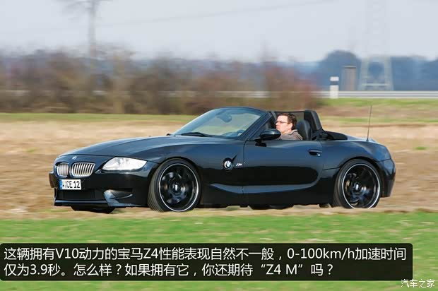 宝马(进口) 宝马Z4 2007款 3.0si双门跑车