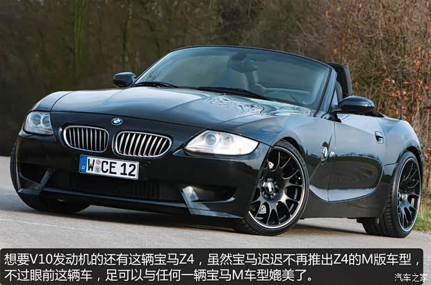 宝马(进口) 宝马Z4 2007款 3.0si双门跑车